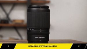Обзор объектива NIKKOR Z DX 50-250mm f/4.5-6.3 VR