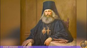 Игнатий Брянчанинов | Отечник [1]