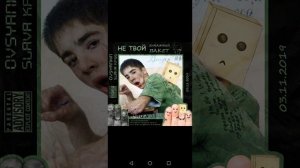 СЛАВА КПСС И ОВСЯНКИН - НЕ ТВОЙ БУМАЖНЫЙ ПАКЕТ (ХАСКИ ANTIBULLYING DISS)