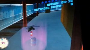 как пройти миссию с вертолетом в gta vice city