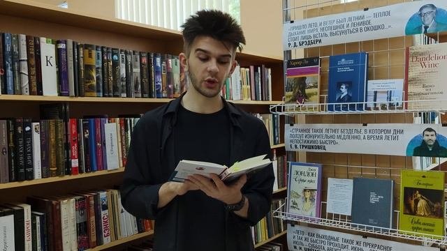 #ЛетняяКнижнаяПолка