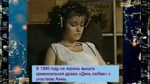 Анна Назарьева и ее работы яркие и смелые роли в 90 х