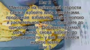 Просто блины рецепт.Быстрые блинчики на кукурузном крахмале