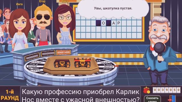 вращай барабан