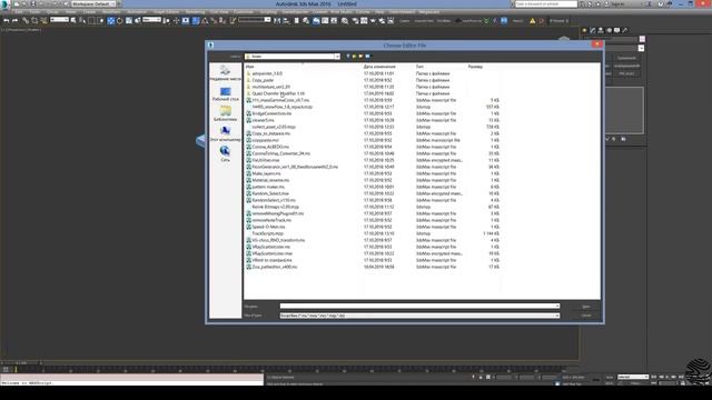 Создание настила из палубной доски при помощи скрипта для хаотичного смещения смотреть онлайн