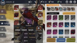 Ронин: последний самурай| Подробный гайд (нет)