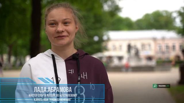 Вышневолочанка Лада Абрамова стала Мастером спорта России по всестилевому каратэ смотреть онлайн