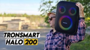 Обзор Tronsmart Halo 200 - Звук | Караоке Тест