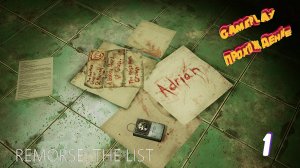 Remorse The List  прохождение # 1