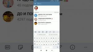 Как пользоваться чат-ботом в телеграмм