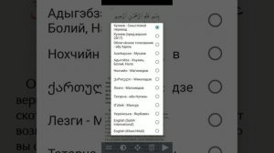 Полезное приложение для мусульман, КОРАН И СУННА