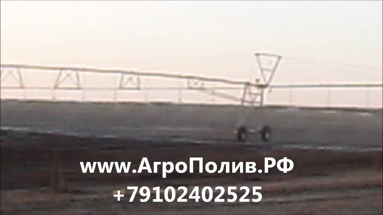 RKD РКД агрополив пивот оросительная система 3