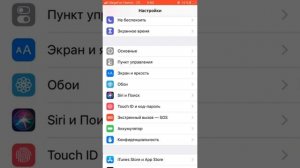 Сбой. Не удается завершить настройку Touch ID.