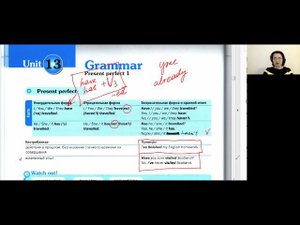 ВПР в 7 классе. Грамматика. Разбираем время Present Perfect.
