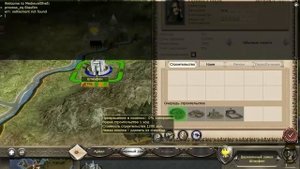 Medieval 2 total war Как сделать так чтобы постройки замка были у города