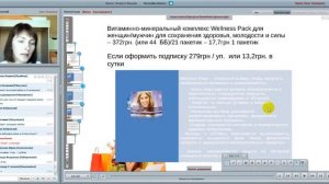 "Как легко и выгодно сделать 150 ББ"