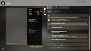 Русская Рыбалка 4 ► Russian Fishing 4 ► Северский донец - Ракушки и носарь!