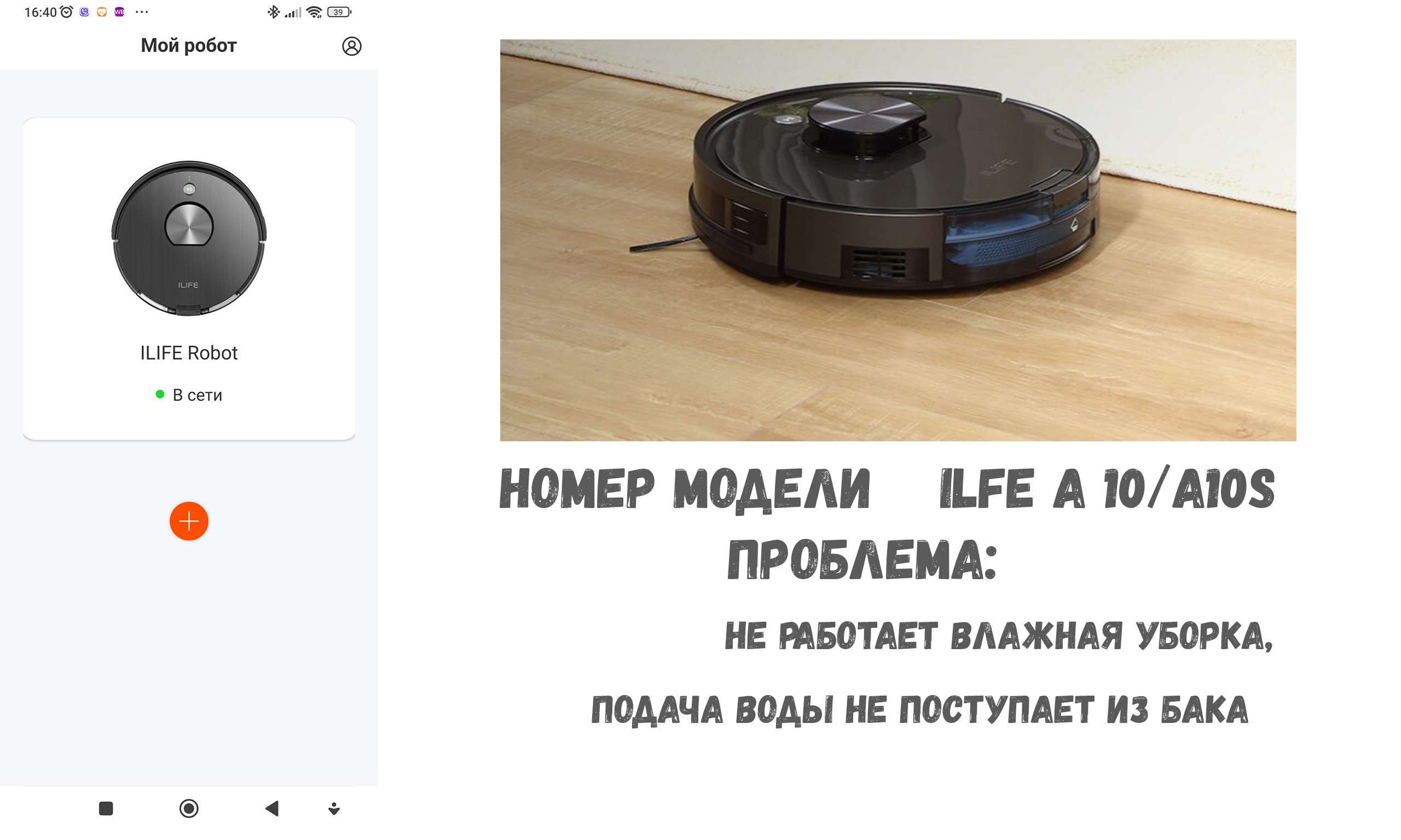 Робот пылесос xiaomi не работает влажная. Робот пылесос xiaomi не работает влажная. Водный контейнер для робот пылесос xiaomi vacuum mop p. Робот-пылесос xiaomi 1с. Робот-пылесос xiaomi 1с.