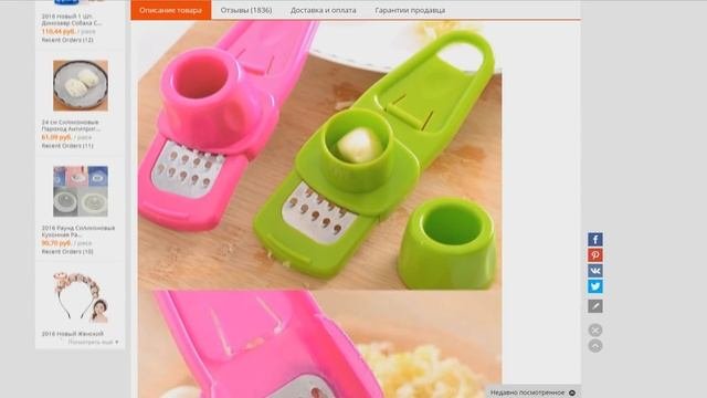 Товары для кухни / кухонные аксессуары и принадлежности