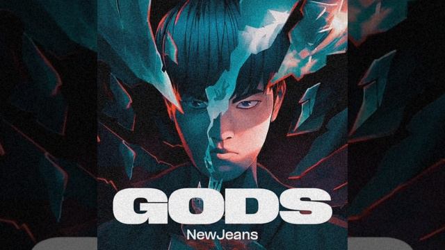 New Jeans - GODS x Fabian Mazur - Elevate (Erick Merge Mashup)