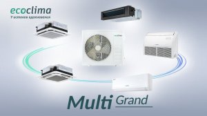 Мультисплит системы Grand Line inverter - новинка 2025 года. #кондиционер #охлаждение #сплитсистема