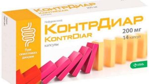 Энтерофурил=Нифуроксазид. Противодиарейный кишечный антисептик.