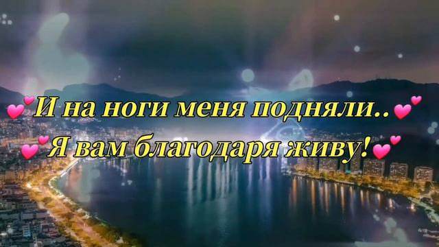 РОДИТЕЛЯМ!?Благодарность Маме и Папе