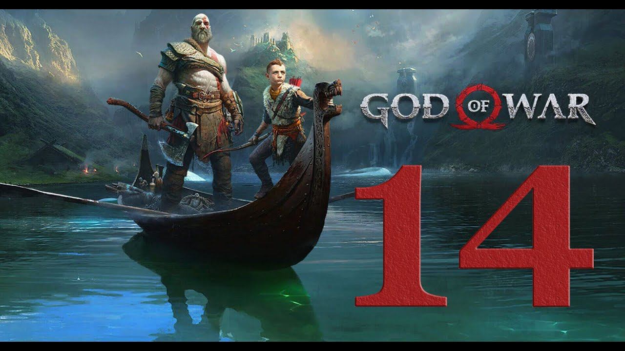 God of War 4 (2018). Серия 14 (Волшебный резец - Окончание. Под замком. Хворь)