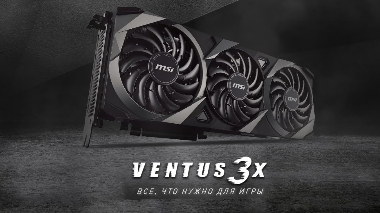 Видеокарта MSI NVIDIA GeForce RTX 3080 TI VENTUS 3X 12G OC ||Распаковка смотреть онлайн
