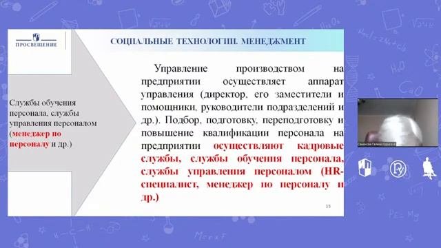 Учебно-методическая поддержка профессионального самоопределения обучающихся в ку