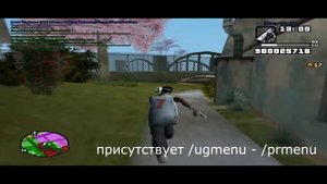 FPS UP DRAIN СБОРКА САМП ДЛЯ СЛАБЫХ ПК!