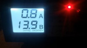 пример работы зарядного устройства Бережок v1