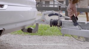 Фаркоп выдвижной