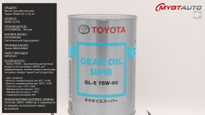 Трансмиссионная жидкость Toyota 75W-90 GL-5, GL-4+ 08885-02106 #ANTON_MYGT