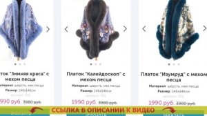 🌞 ПЛАТКИ С МЕХОМ НА ГОЛОВУ 🔵 ПЛАТКИ С МЕХОМ НА ГОЛОВУ 👌