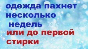 Стойкие духи  Что влияет на стойкость духов  2часть