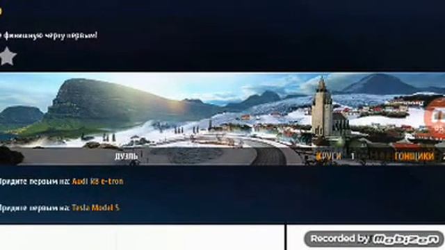 Крутые заезды в ASPHALT 8 смотреть онлайн