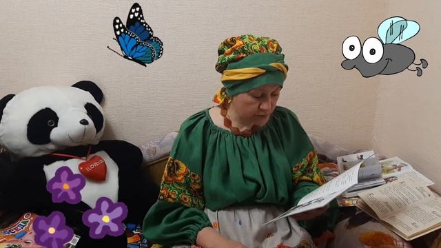 Сказка на диване. Говорящая книга. Сказки про мушонка и его друзей. Синий шалашик. Ю. Дмитриев.