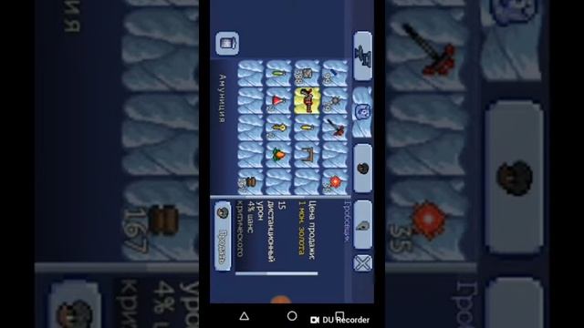 7 ноября 2018 г. смотреть онлайн