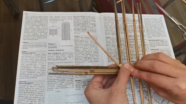 Как красиво и быстро начать овальное дно из бумажных трубочек. Овальное дно из газетных трубочек.