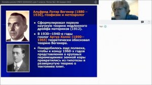 Онлайн-школа СПбГУ 2020/2021. 7 класс. География. 09 января 2021