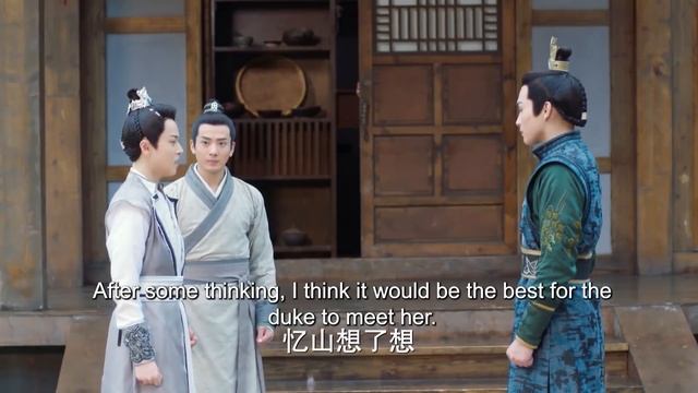 【ENG SUB】Legend of Saint EP06 | Genius saint and prince fell in love | Ariel Lin/ Zhang Binbin смотреть онлайн