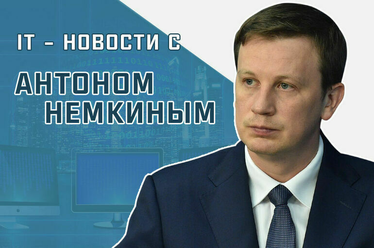 «За что будут штрафовать владельцев соцсетей?»
