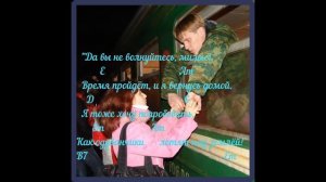 Ой мама смотри что-то падает...