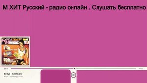 Вирус - Братишка