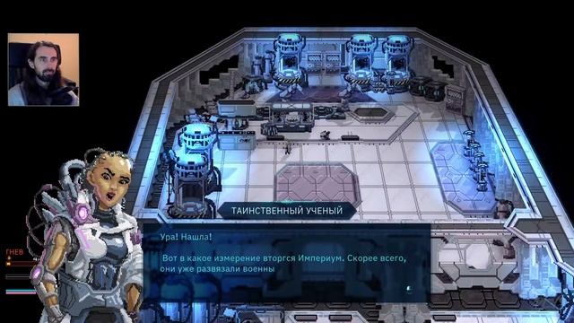 Мультивселенная против пришельцев ✦ STAR RENEGADES смотреть онлайн