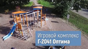 Игровой комплекс Г-2041 "Оптима". Нестандартная комплектация /// 2022.04.01