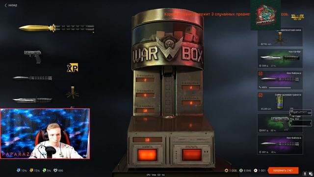 Прокачали аккаунты самых активных товарищей в клане! Warface! Клан РэдСкай! смотреть онлайн