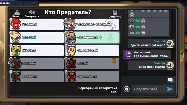 НУ ДА, КАК ОБЫЧНО В СОЛО! ГАЙД НА ПОВЕЛИТЕЛЯ ВРЕМЕНИ! Super Sus