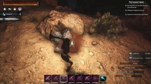Conan Exiles КИРКА какая лучше и бонус